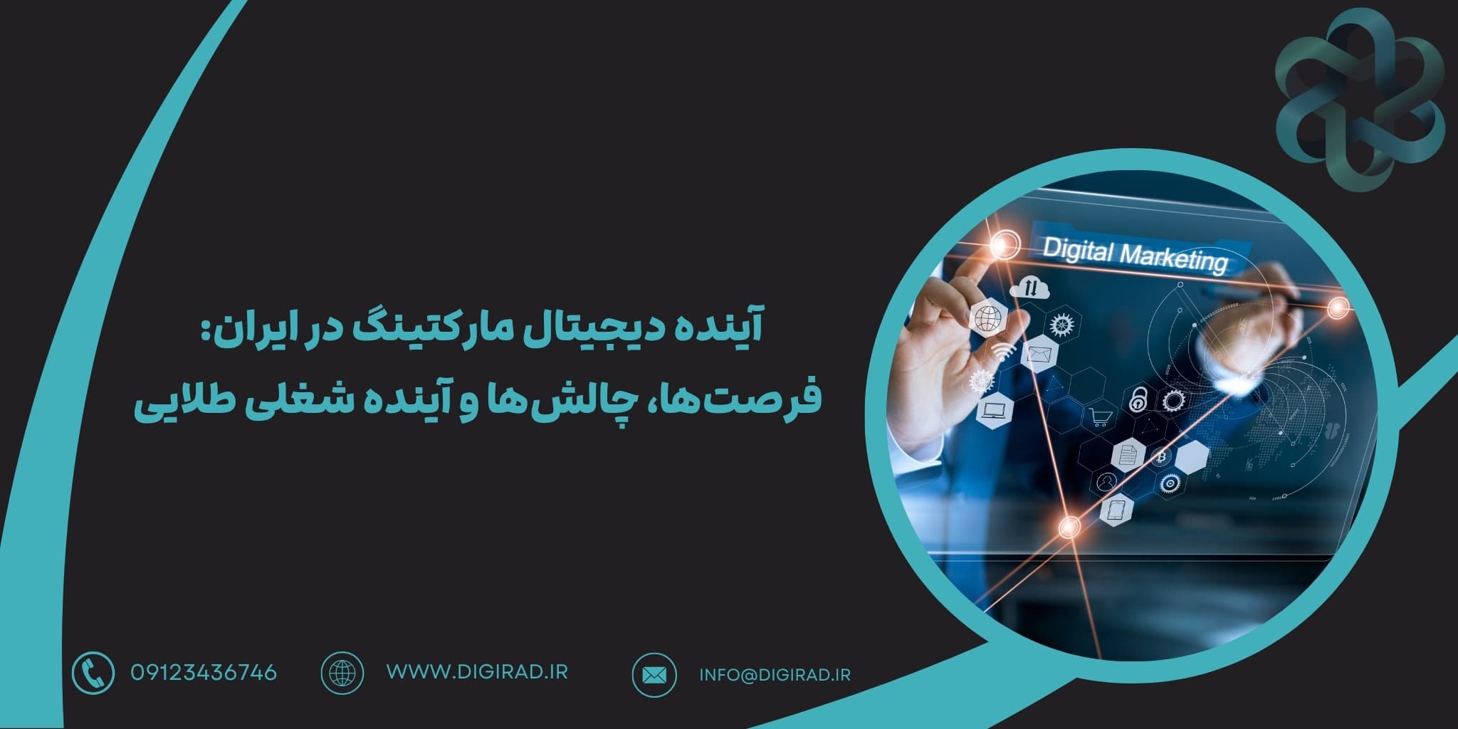 سئو |طراحی سایت |گوگل سئو |طراحی سایت |گوگل