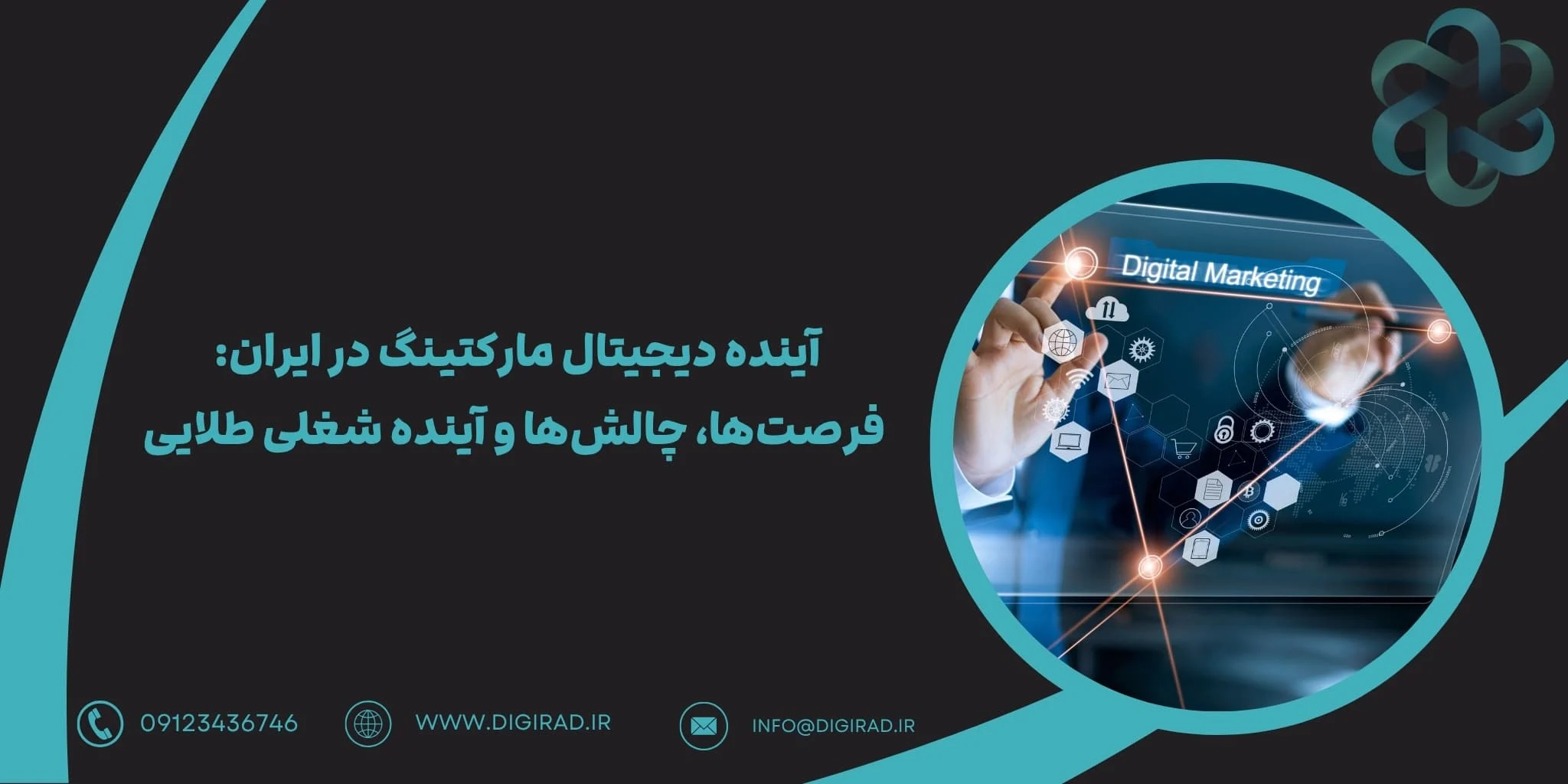سئو |طراحی سایت |گوگل