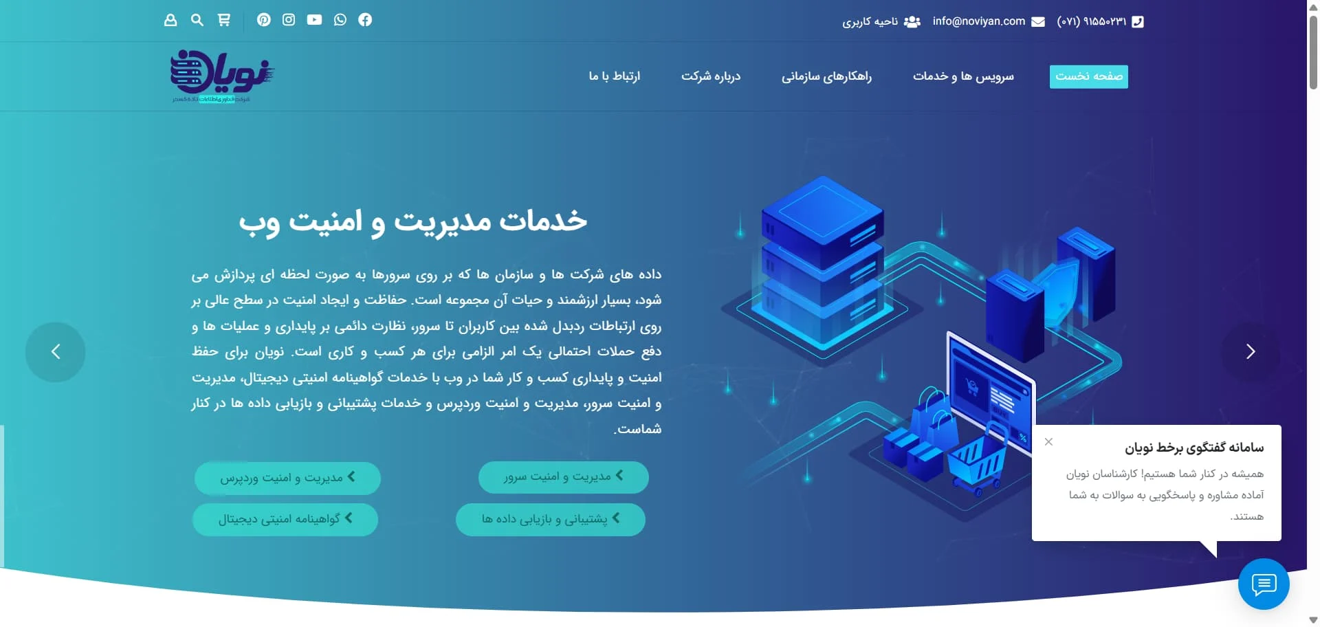 کسب و کار ایرانی