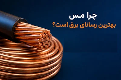 کسب و کار ایرانی