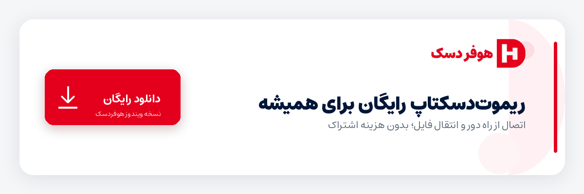 شبکه |کامپیوتر |لینوکس